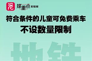 名宿：穆帅在罗马做得很好，但德罗西到来让帕雷德斯&迪巴拉受益